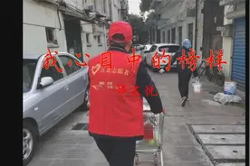 我心中的榜样：你们的工作普普通通，你们的成就中国感动！视频封面