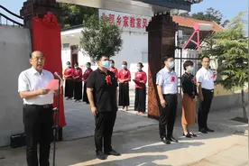 安阳县北郭乡家教家风教育基地在武庄村举行揭牌视频封面