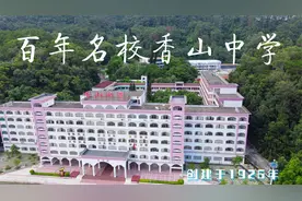 航拍广东肇庆十间最好的高中之一，德庆香山中学