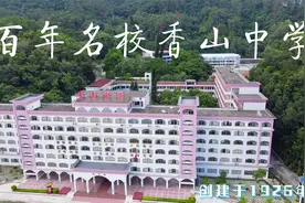 航拍广东肇庆十间最好的高中之一，德庆香山中学