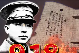 九一八91周年，用假设的方式解答：九一八，为何是中国的国耻日