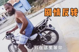 中国姑娘独自在多米尼加闯荡，都说这里很危险，看当地人怎样对她视频封面