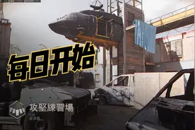 每日16、更新之后打的有点卡，不知道什么原因？视频封面