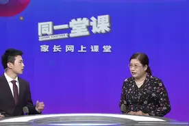 什么是课后延时服务？视频封面