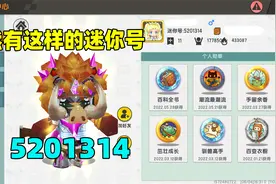 迷你世界：特殊迷你号，迷你世界最诡异迷你号，你知道是什么吗？视频封面