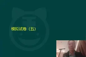 2022阿虎医考-中西医执业助理医师技能考试-病案例分析（2