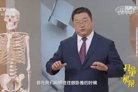 健身人士速看！卧推练习做不对伤肩，专家指出一些误区|健康之路视频封面