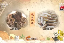 乌梅敛肺生津，麦冬清热生津，二者搭配主治口干口渴丨健康之路视频封面