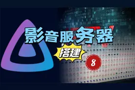 iptv抓包后就该设置光猫Vlan ID了，但是破解超管又遇到麻烦！视频封面