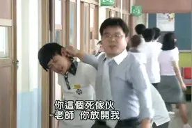 小儿子上课不听话被叫家长，老师同学竟不知他爸爸就是副校长视频封面