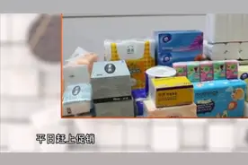 生活用纸也有保质期，过期再用会影响健康？视频封面