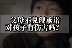 父母答应孩子的承诺难以做到的时候，怎么解决？