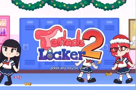 Tentacle Locker2 ｜圣诞主题的柜子游戏