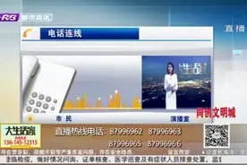 老两口在医院检出“一身病”，1万5手术费还不让报医保？大爷起疑视频封面
