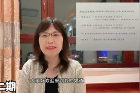 机关事业单位退休中人，养老金的计算公式，实例教你如何计算视频封面