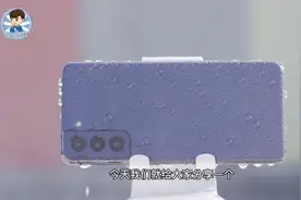 三星S21防水性能测评，售价5000元的手机防水性能合格吗？视频封面