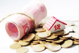 30万房贷一次性还清，真的划算吗？看看别人的还贷小技巧视频封面