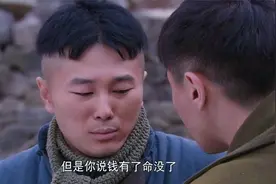 我没有逃跑，我那是去打探军情去了！抗战神剧 铁血战狼视频封面