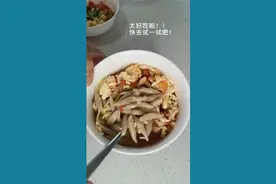 西贝莜面鱼鱼，自己在家做好吃的不得了，特别适合老人和孩子