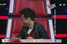 好声音：明明是个安徽人，却唱出港台味道！哈林笑的不行了视频封面