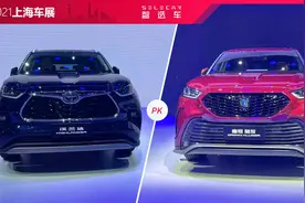 搭载2.5L混合动力，上海车展实拍汉兰达对比陆放视频封面