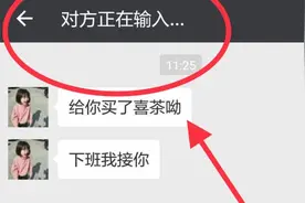 微信聊天时，对话框上方显示对方正在输入？看完恍然大悟，秒懂！视频封面