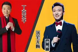 一封情书看哭众人，结婚22年甜蜜依旧，康辉却为何执意丁克无子？视频封面