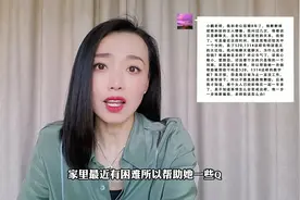 老公网上聊暧昧怎么处理？妻子最佳处理方式视频封面