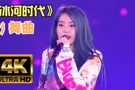 《冰河时代》DJ神曲风靡全世界三十年，魅力依旧，经典舞曲！