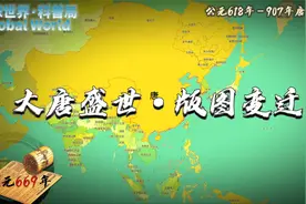 隋末天下群雄并起，李渊趁势在晋阳起兵于618年称帝，建立唐朝。视频封面