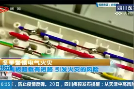 现场追踪：成都天府三街一在建工地起火，现场已停工封闭视频封面