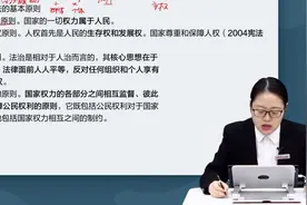 2022四川事业编综合知识 公共基础常识 事业单位公基职测视频封面