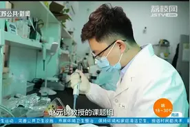 四年发表9篇SCI论文!小伙怀揣科技热情,报效祖国、无愧时代!视频封面