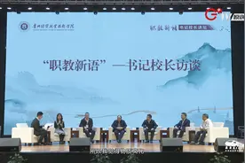 以物质文化建设提振贵州职教自信视频封面