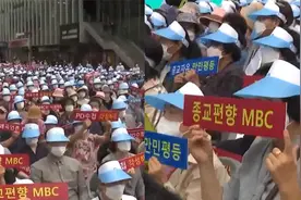 称报道存在偏见，韩国统一教会信徒围堵首尔商业电视台视频封面