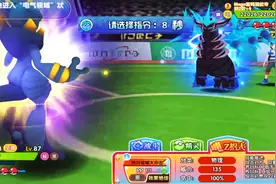 口袋妖怪 雷鸣鬼龙秒杀暗黑超梦，却被请假王无伤击倒视频封面