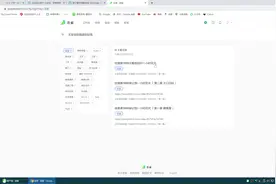 语雀 标签功能 教大家如何急速找到自己的文档 | 第二十八期视频封面