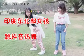 印度东北曼尼普尔邦女喜欢中国文化，饮食，拒绝和印度人通婚。