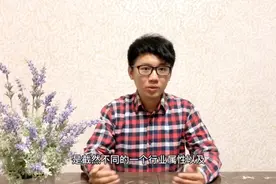 又一巨头诞生！首日大涨202%，中芯国际会是13年前的中国石油吗？视频封面