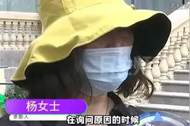 女子卖房款突然被冻结，只因自己借过网贷视频封面