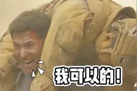 太惨了！187的艾伦直接把杨洋“压垮”了，膝盖跪地双双倒下视频封面