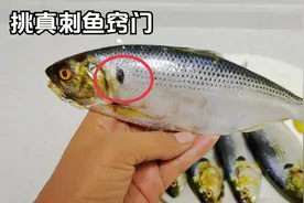 咸鱼就要这样做酥脆咸香，渔民一溜盐香煎窍门，鱼刺都酥了视频封面