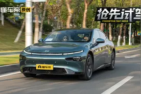 智能与性能两手抓 抢先试驾小鹏P7i视频封面