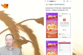 上海新一轮消费券，支付宝云闪付找不到入口，原是推广数字人民币