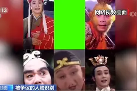"蚂蚁牙黑"全网刷屏 隐藏风险让人不寒而栗 揭秘"刷脸"的那些坑视频封面
