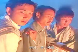 僵尸道长：慈禧的墓穴果然不简单，竟给自己摆个九五至尊局，可怕视频封面