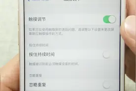 男朋友喜欢玩手机，学会设置这方法，让他不得不陪你