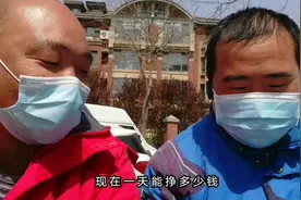 小陈佩斯和外卖小哥对话，你们见过吗？外卖小哥竞争也大啊视频封面