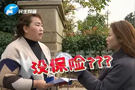 买了交强险却无法审车，看到保单上的信息女子气懵了视频封面