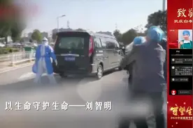 缅怀抗疫英雄-武汉武昌医院院长刘智明视频封面